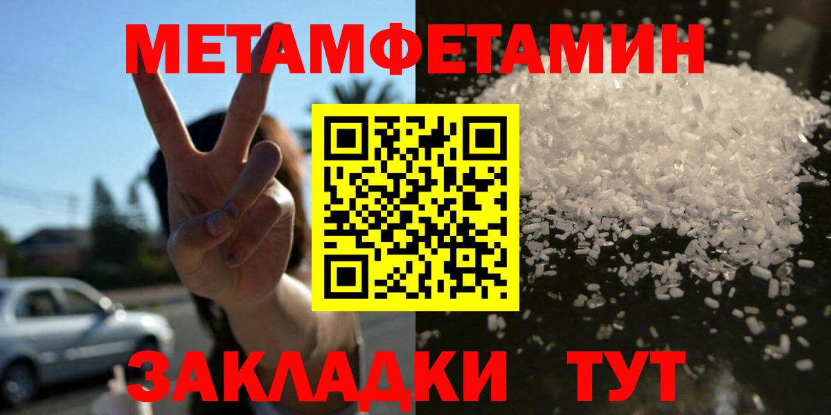 Лабытнанги  АМФ  АМФ  Amphetamine Розовый  Вход с VPN 
