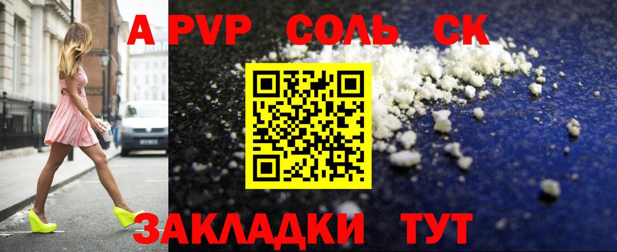 Alfa_PVP мука  Вход с VPN  Лабытнанги 