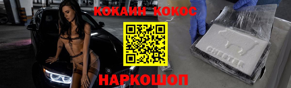 Лабытнанги  что такое наркотик  Вход с VPN  COCAIN Columbia  КОКАИН 97% 