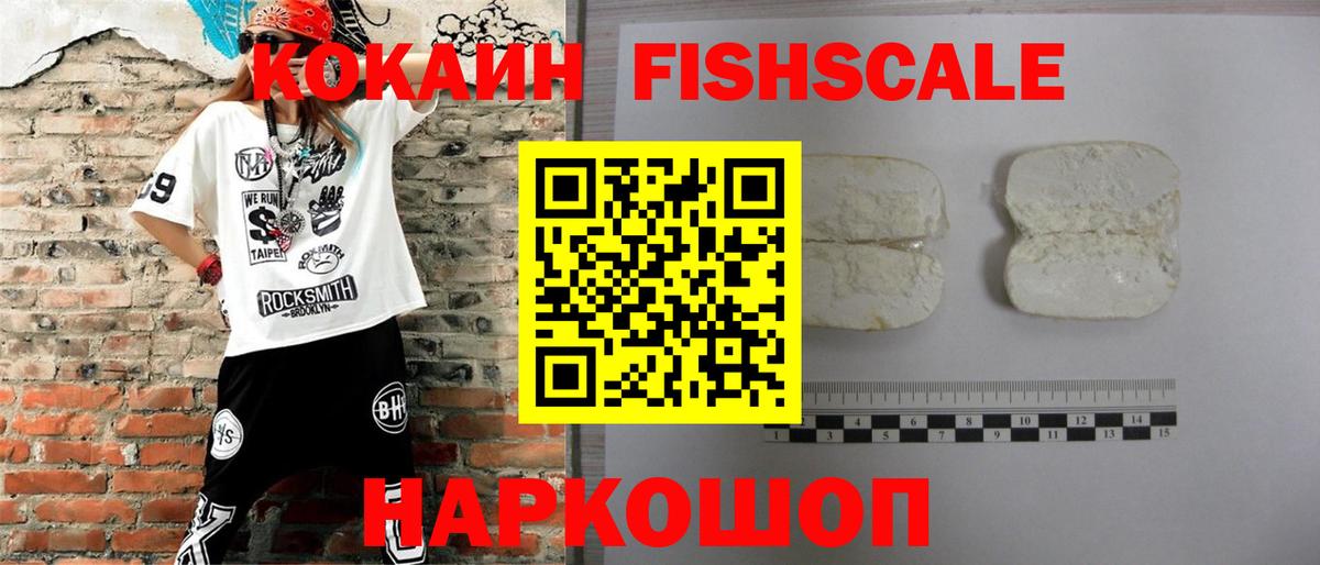 Cocaine Колумбийский Лабытнанги