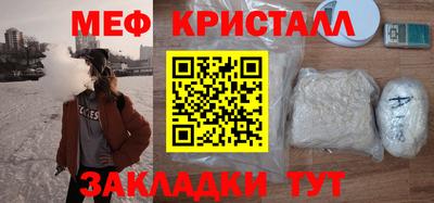 наркотики Гусь-Хрустальный
