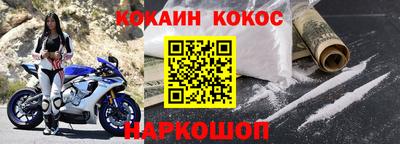 наркотики Гусь-Хрустальный