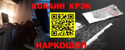 марки nbome Гусев