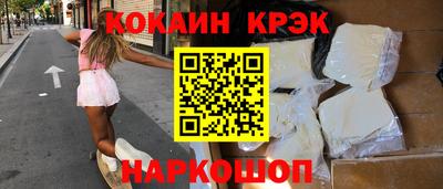мяу мяу мука Гусиноозёрск