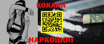 гидра Донецк