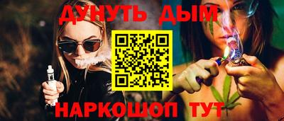 гидра Донецк
