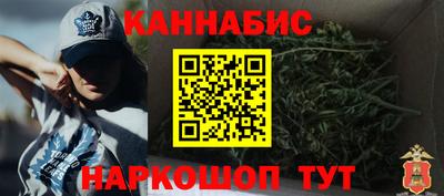 мяу мяу мука Гусиноозёрск