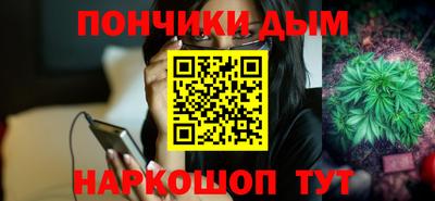 гидра Донецк