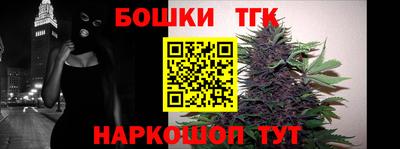 марки nbome Гусев