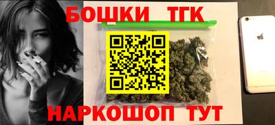 марки nbome Гусев