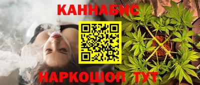гашишное масло Донской