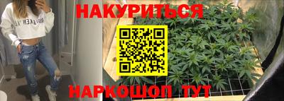 марки nbome Гусев