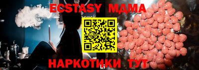 гашишное масло Донской