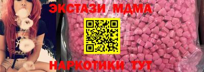 гидра Донецк