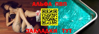гидра Донецк