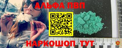 метадон Дубна