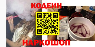 наркотики Гусь-Хрустальный
