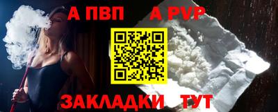 гашишное масло Донской