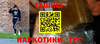 гашишное масло Донской