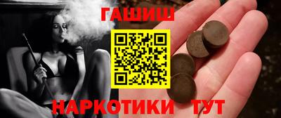 мяу мяу мука Гусиноозёрск