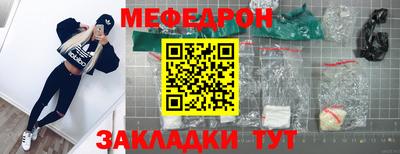 гидра Донецк