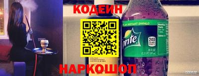 гидра Донецк