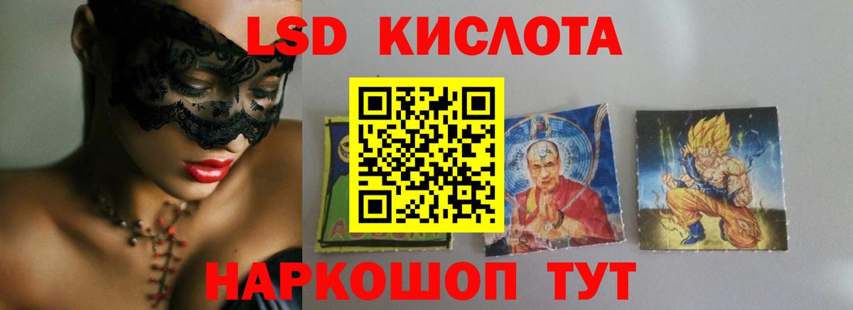 Лабытнанги  ЛСД экстази ecstasy  Лсд 25 экстази кислота  Лсд 25 экстази  Вход с VPN 