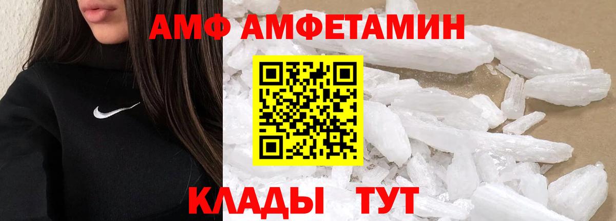 Первитин Декстрометамфетамин 99.9% Лабытнанги