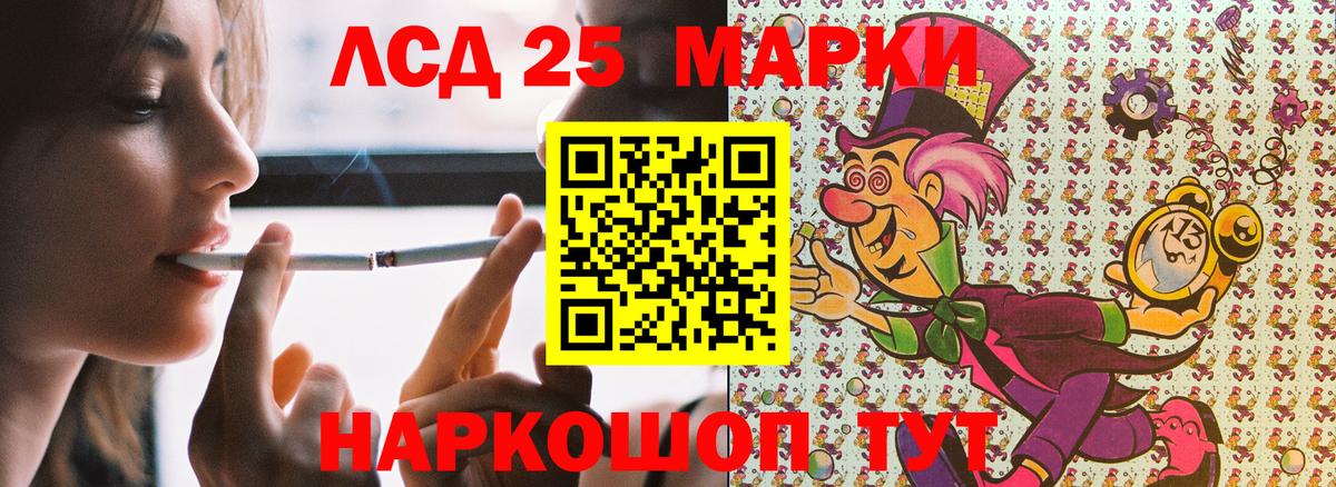 Лабытнанги  Наркотические марки 1,5мг  Вход с VPN  Марки N-bome  Наркотические марки 1,5мг 