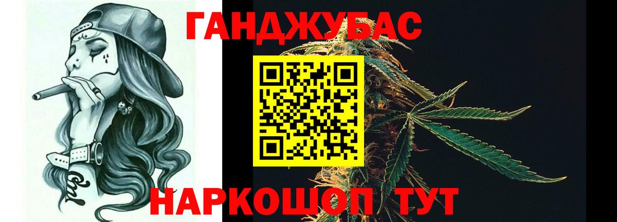 Марихуана тримм Лабытнанги