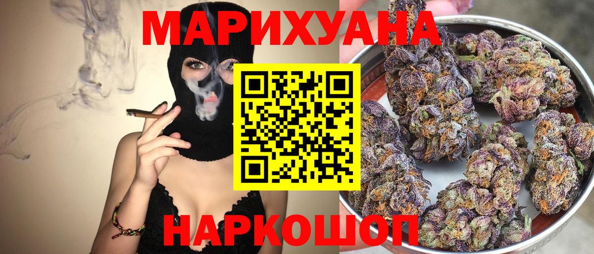 Бошки марихуана Bruce Banner  Конопля планчик  Канабис гибрид  Лабытнанги  Конопля конопля  Вход с VPN 