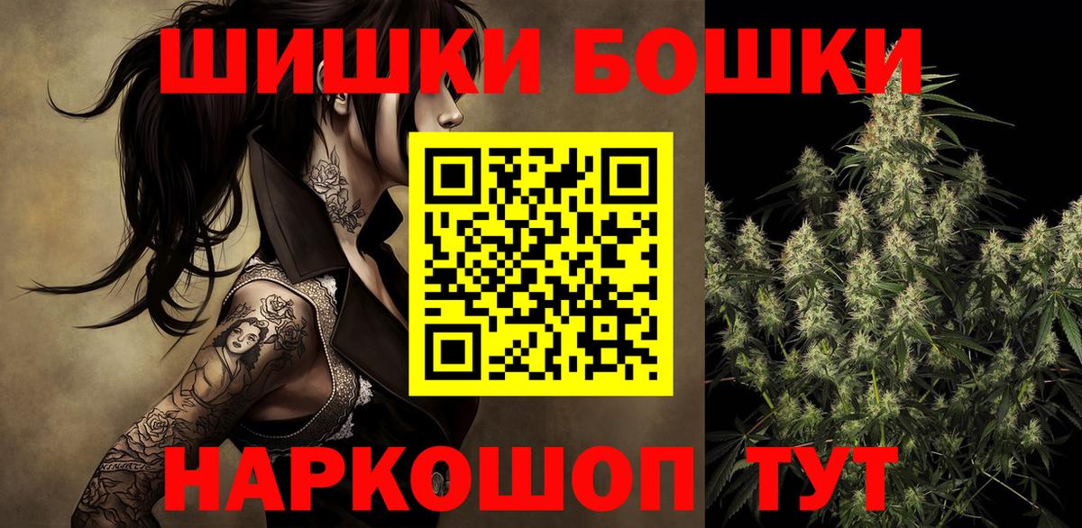 Каннабис  Кокаин  Вход с VPN  Магазины продажи наркотиков  Лабытнанги  МЕФ  